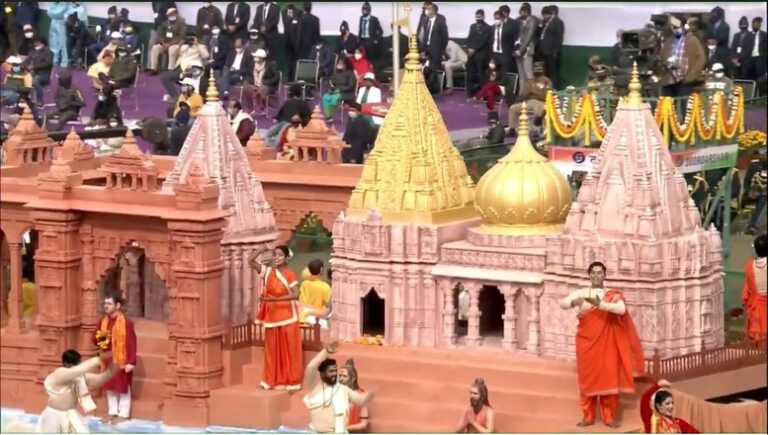Cultural performances, military strength on display at Republic Day celebration