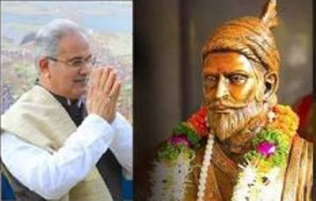 Chief Minister Bhupesh Baghel pays tribute to Chhatrapati Shivaji on his birth anniversary