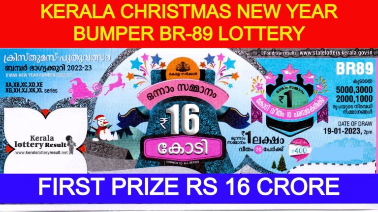 Christmas New Year Bumper BR-89 Lucky Draw Worth Rs 16 Crore on January 19; Check Details