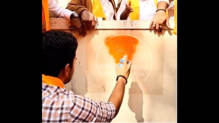 Bengaluru MP Tejasvi Surya Accused of ‘Defacing’ Public Property by Painting Party Logo on City Walls; BBMP Assures Action