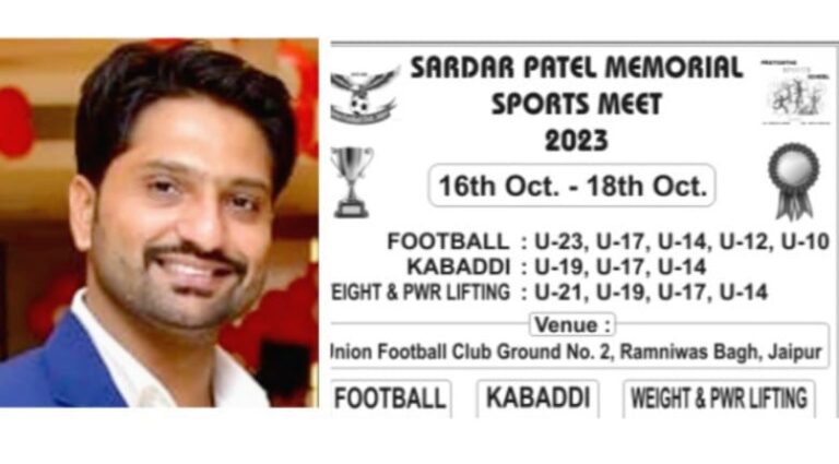 Football Club to organize 3 day sports meet