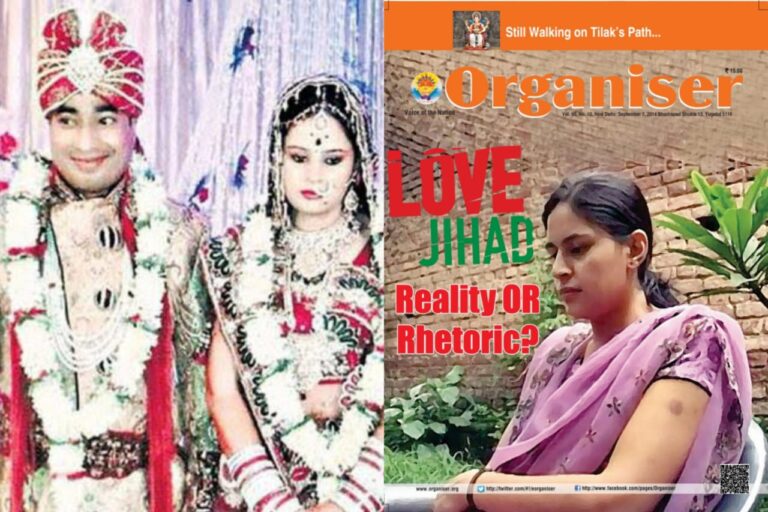 Justice served in Tara Shahdeo case after 9 years — Know how Organiser exposed the menace of ‘Love Jihad’ in 2014